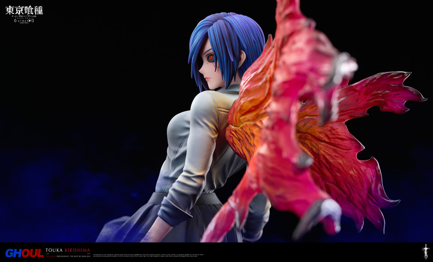 Damocles - Touka Kirishima