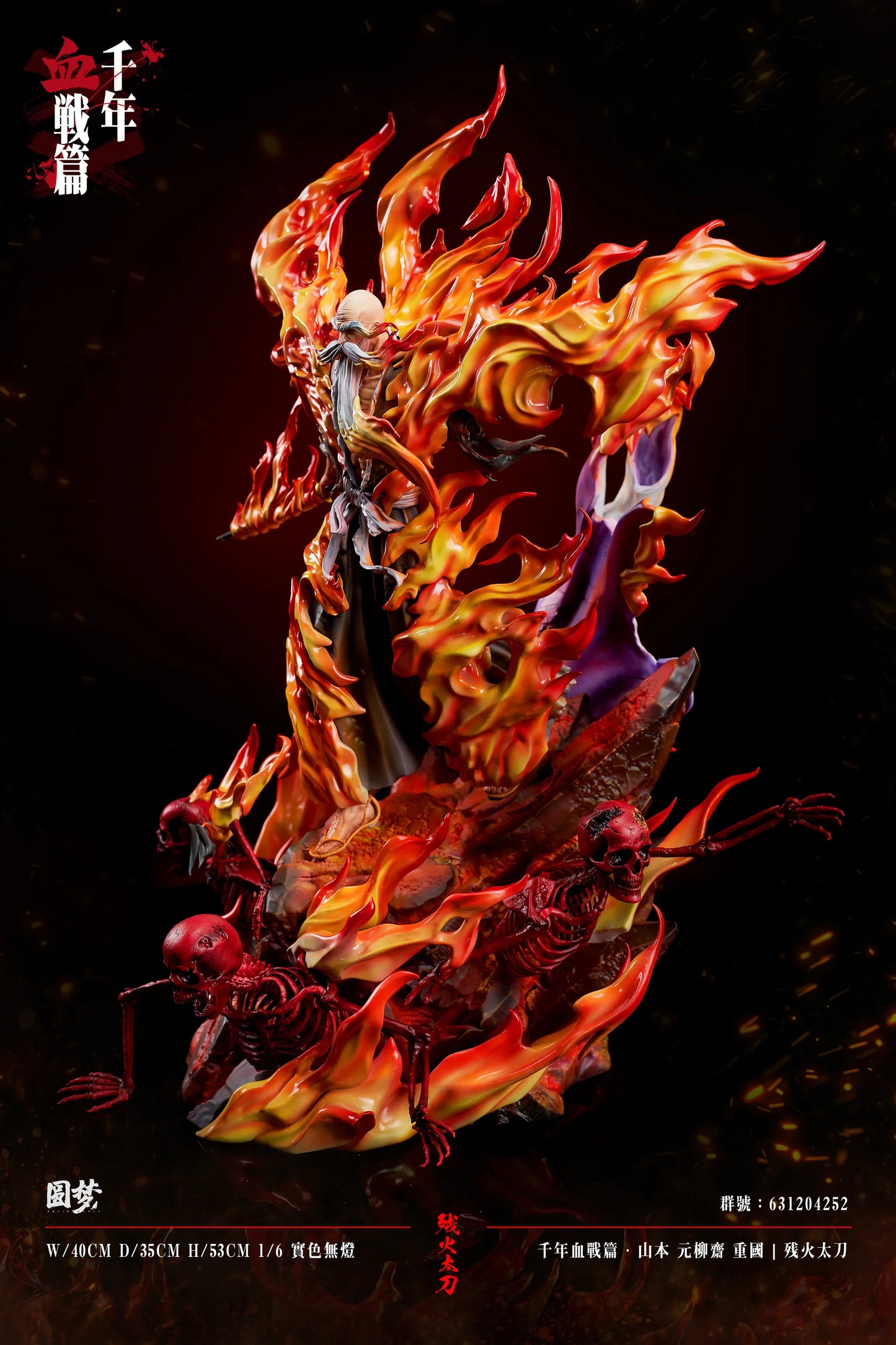 Yuan Meng - Yamamoto