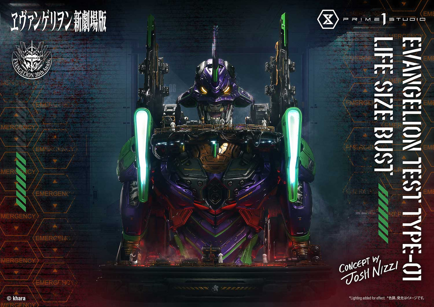 Prime 1 - EVA-01 TEST TYPE