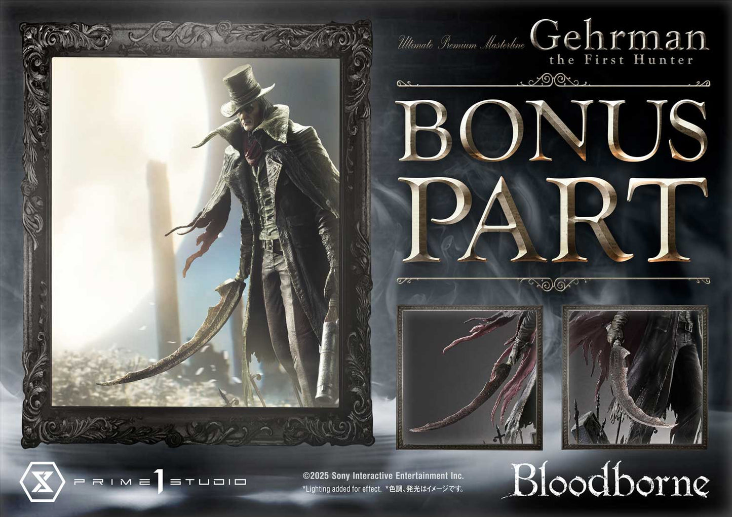 Prime 1 - Gehrman, the First Hunter