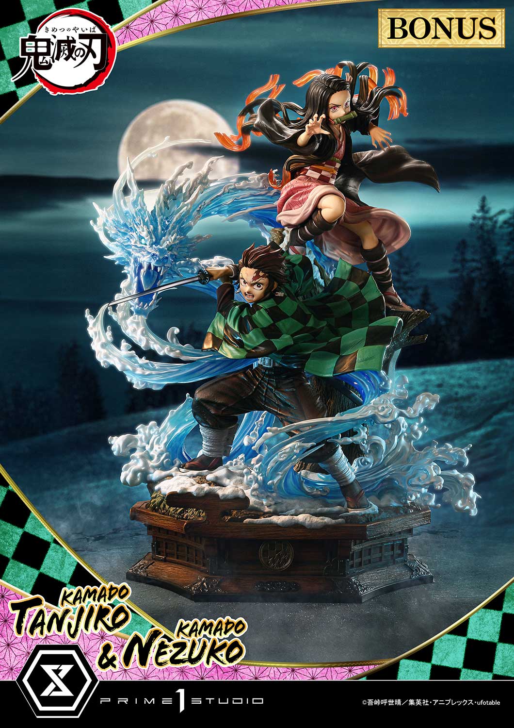 Prime 1 - Tanjiro and Nezuko