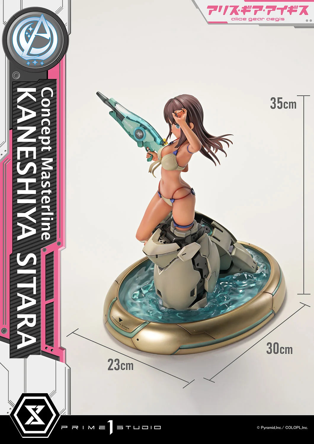 Prime 1 - Sitara Kaneshiya