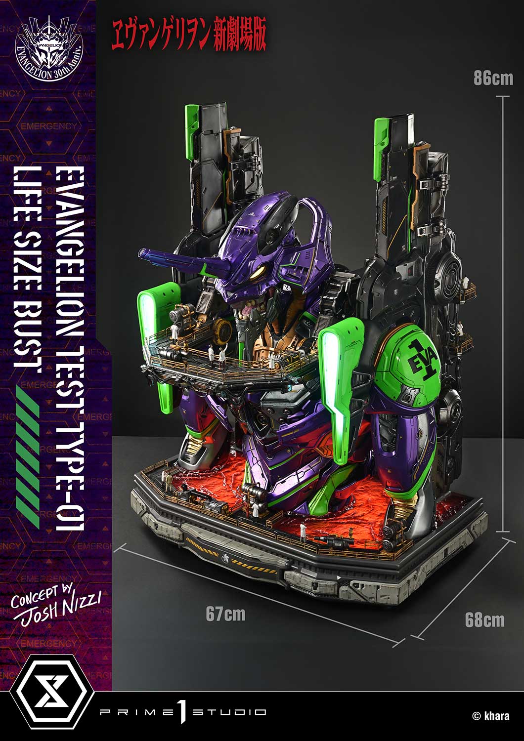Prime 1 - EVA-01 TEST TYPE