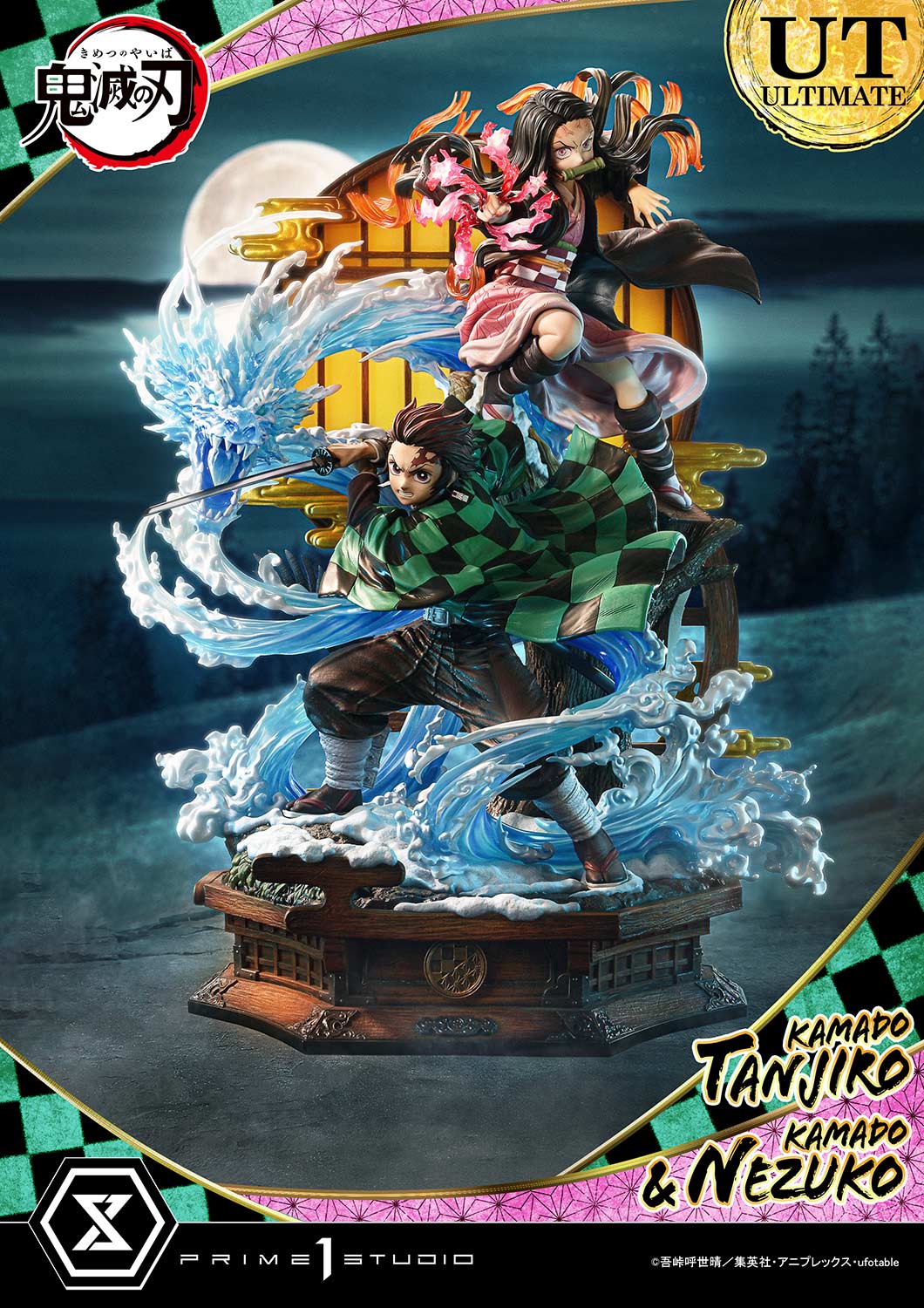 Prime 1 - Tanjiro and Nezuko