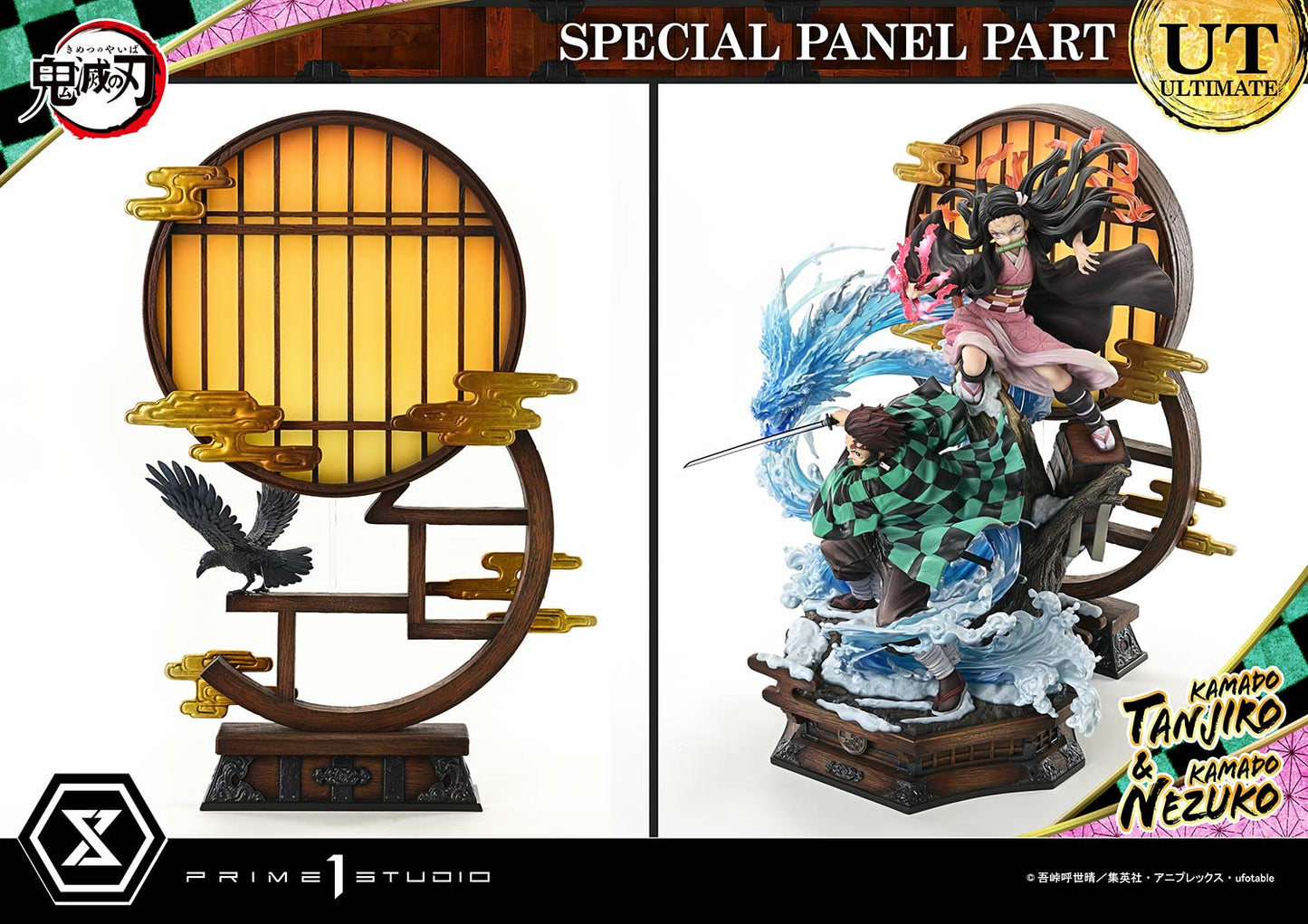 Prime 1 - Tanjiro and Nezuko