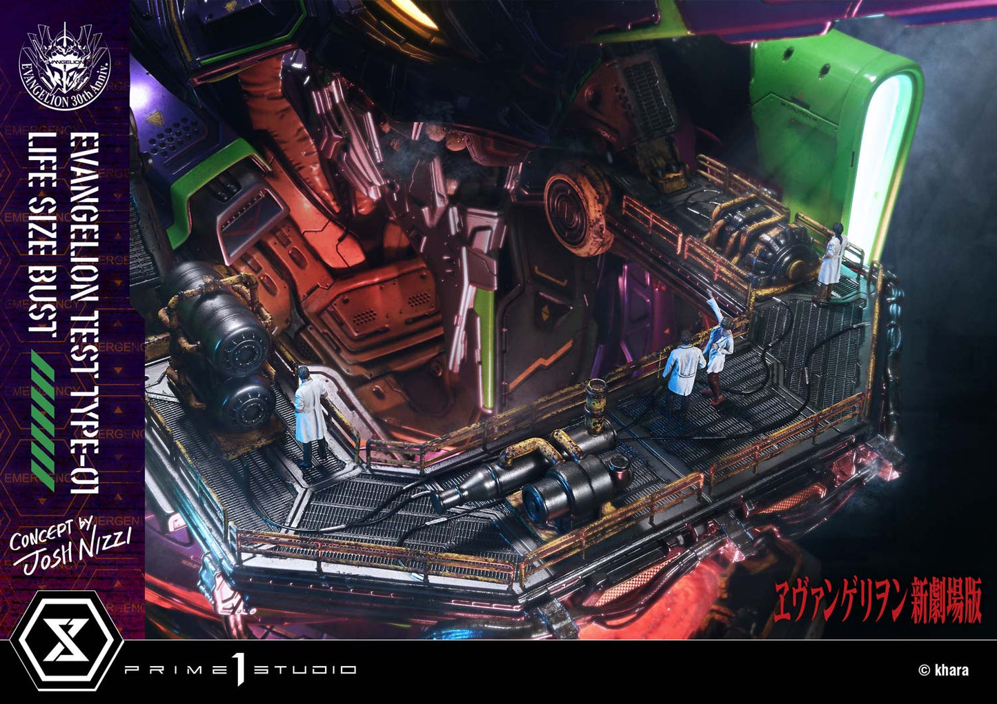 Prime 1 - EVA-01 TEST TYPE