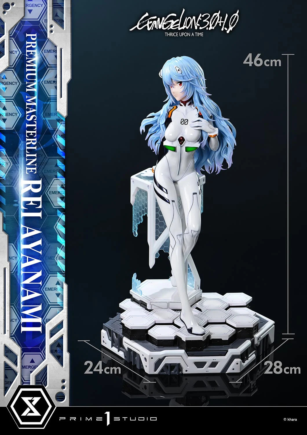 Prime 1 - Rei