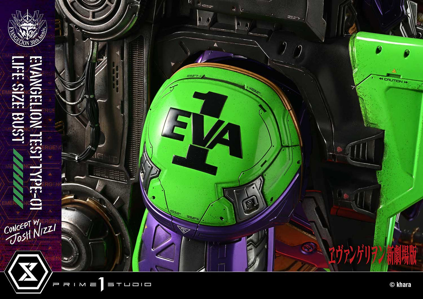 Prime 1 - EVA-01 TEST TYPE
