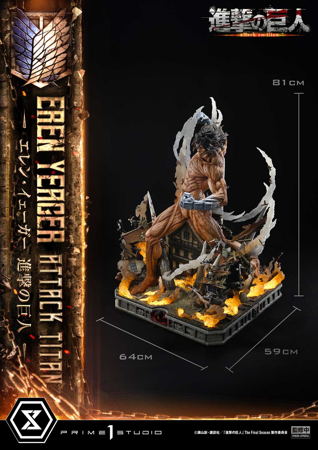 Prime 1 - Eren