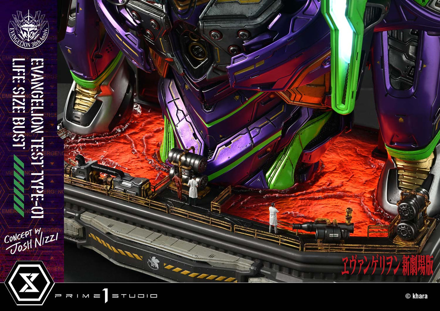 Prime 1 - EVA-01 TEST TYPE