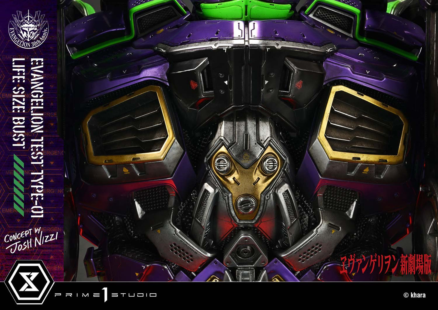 Prime 1 - EVA-01 TEST TYPE