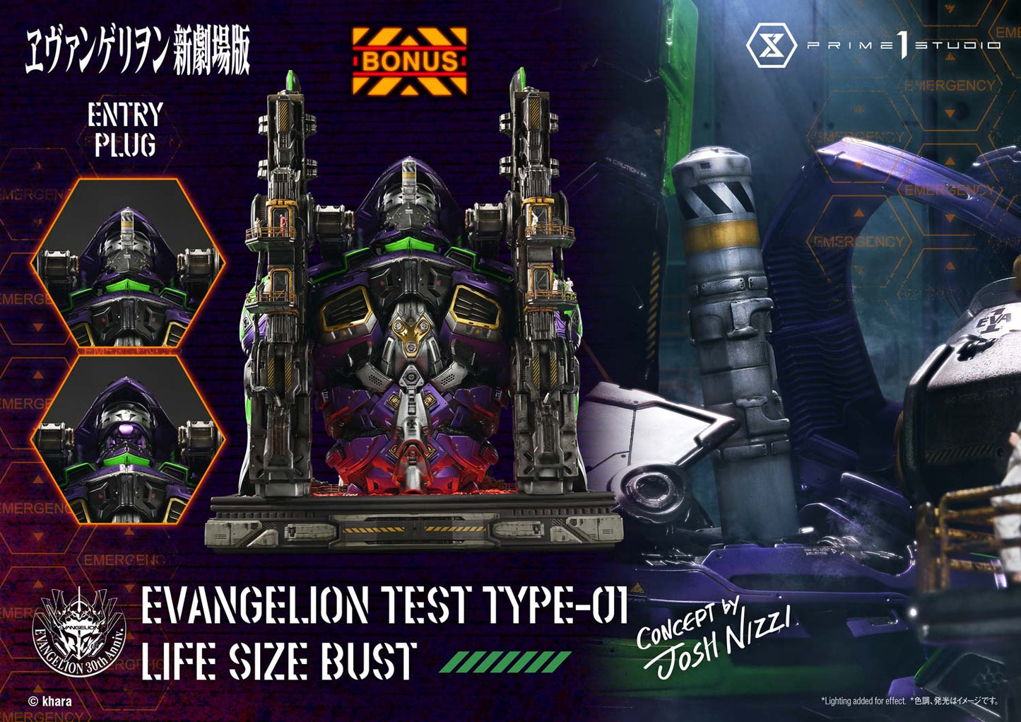Prime 1 - EVA-01 TEST TYPE