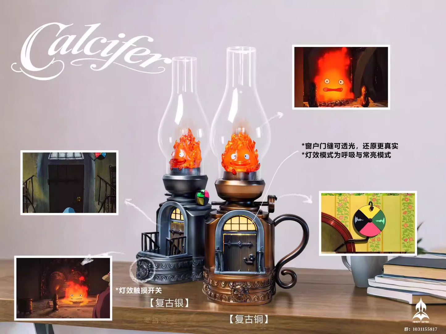 Ninety Seven - Calcifer
