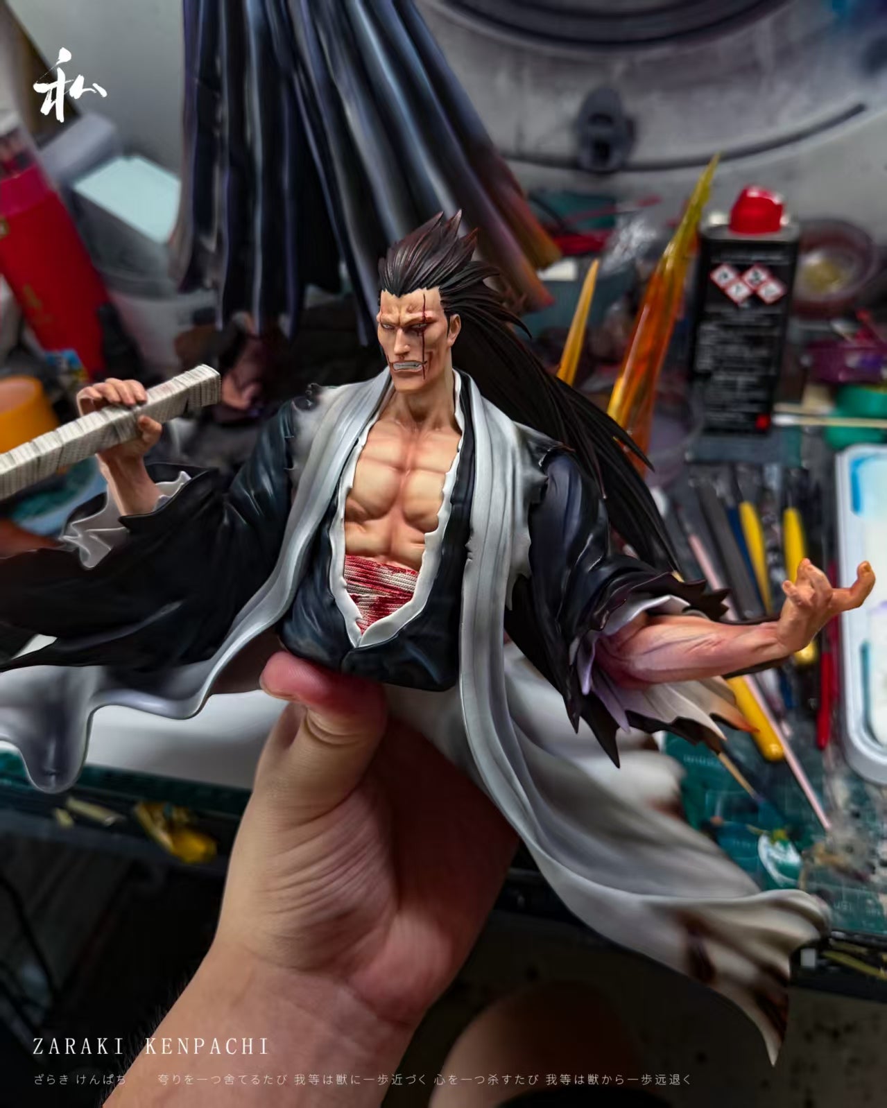 MOSS - Kenpachi