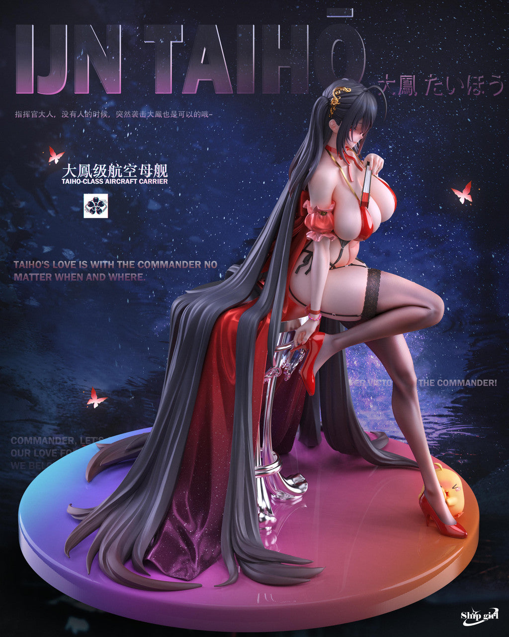 Ship Girl - Taihou