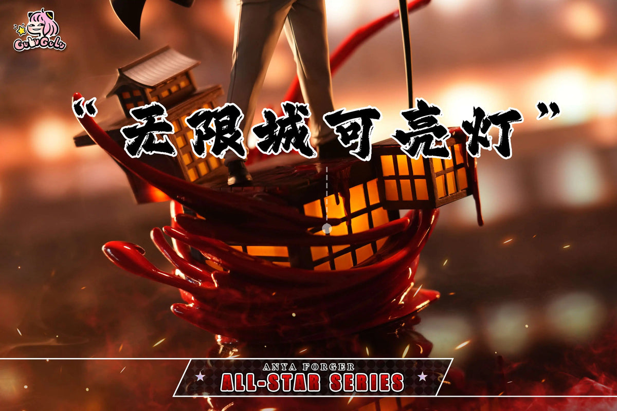Gulu Gulu - Anya cos Muzan