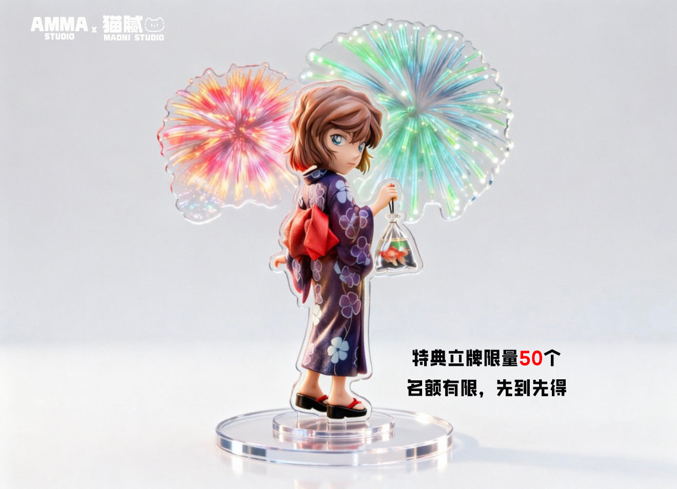 Amma x Maoni - Ai Haibara