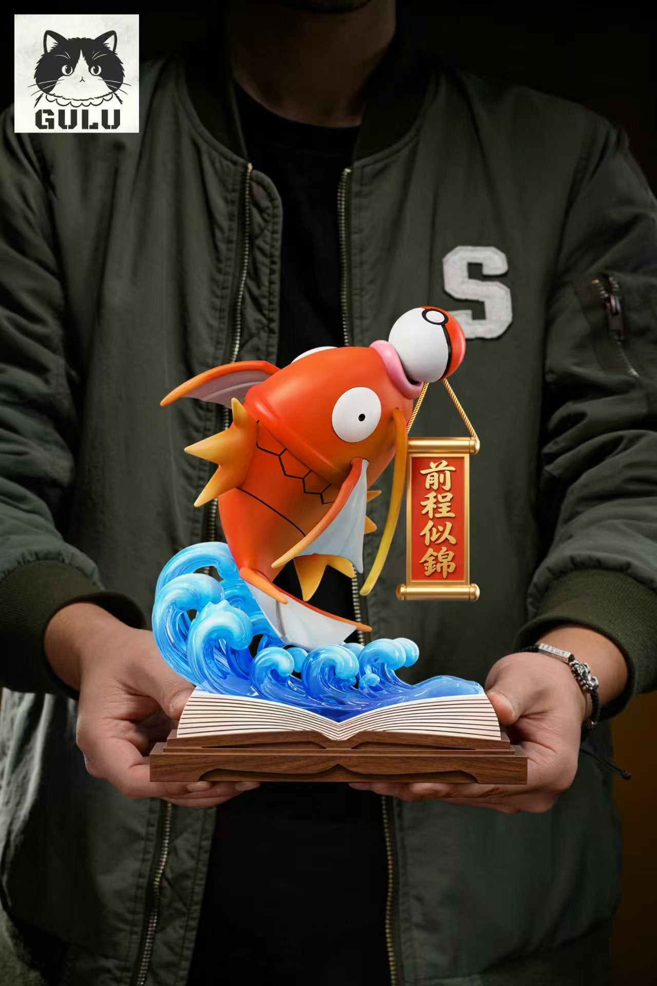 GULU - Magikarp