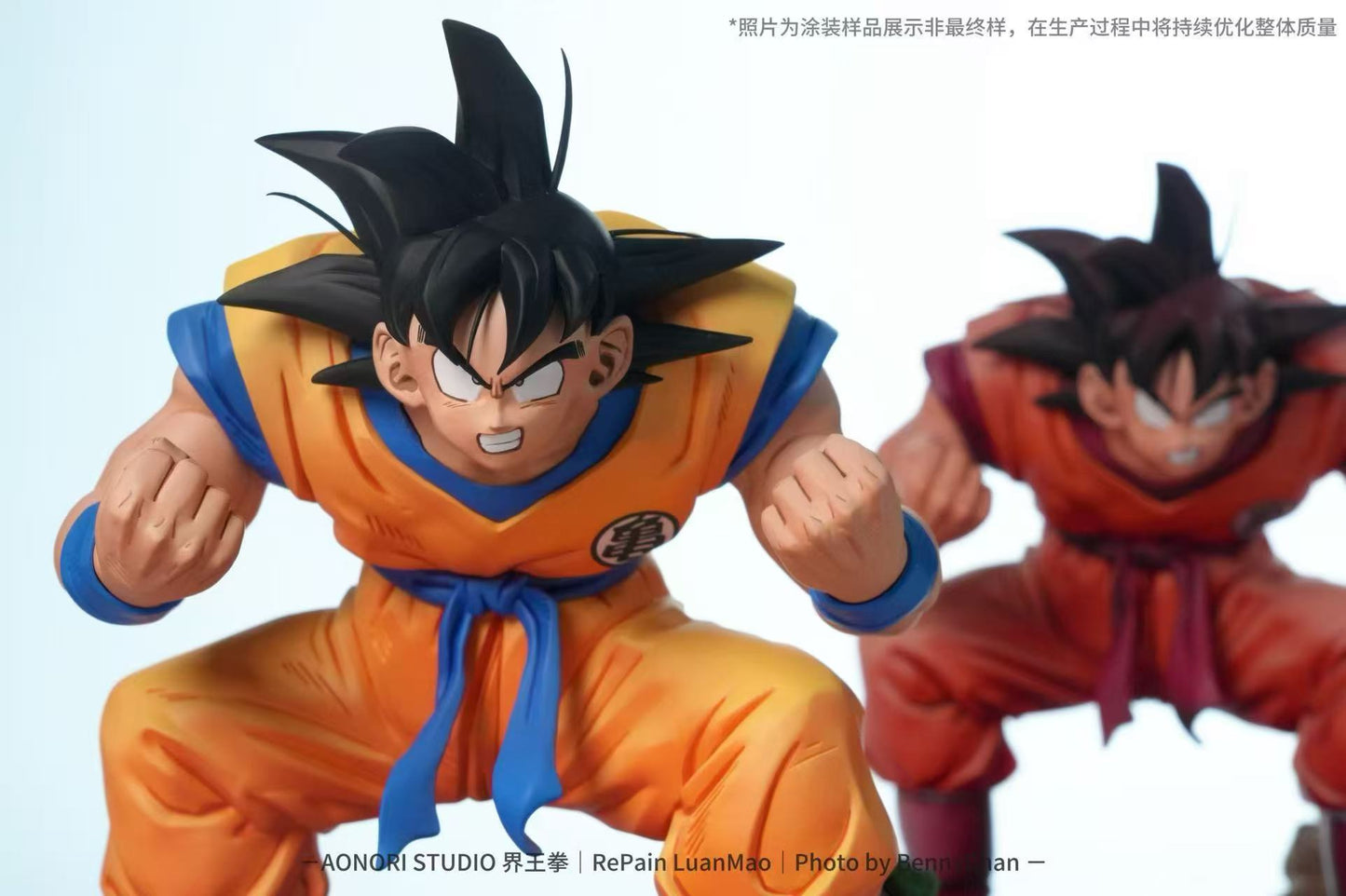 AONORI - Goku