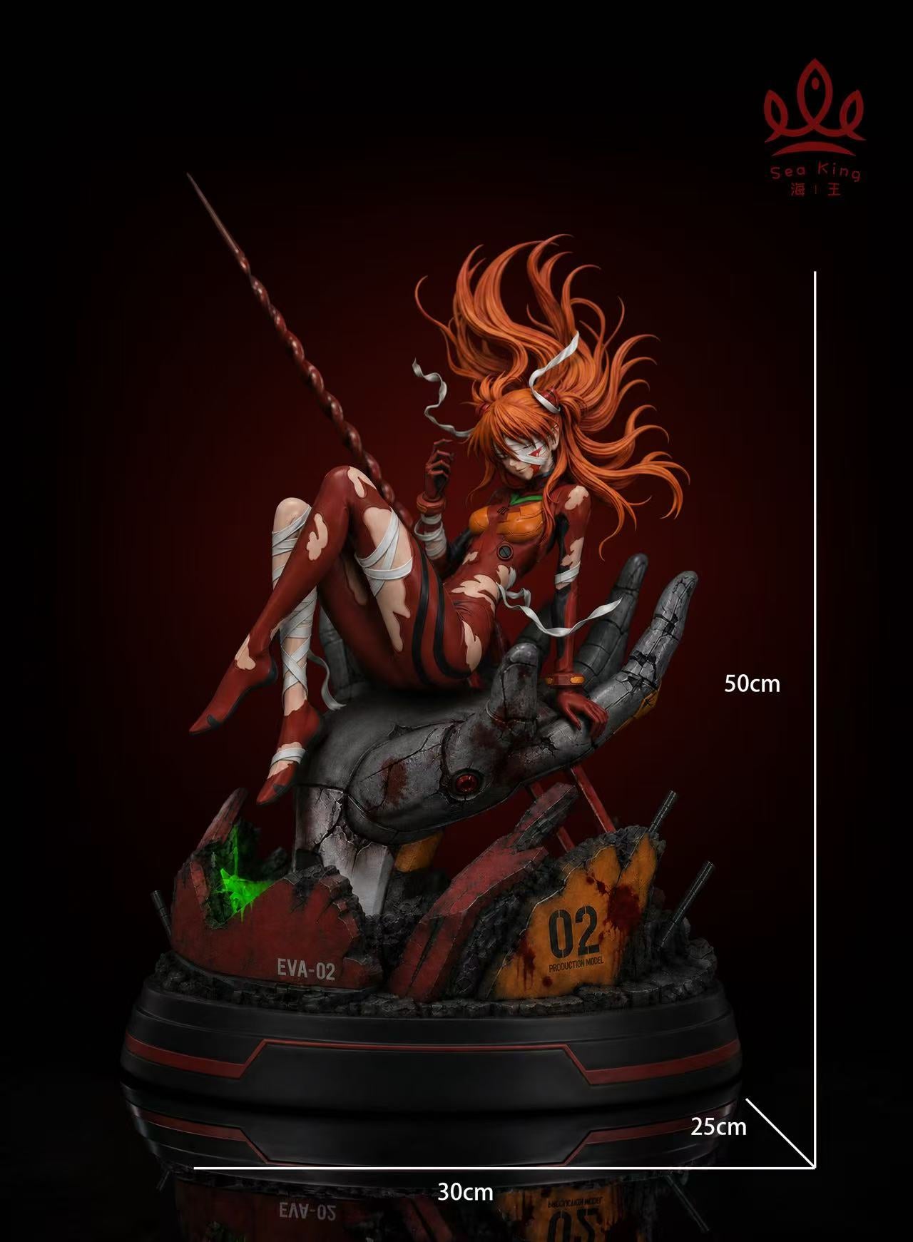 Sea King - Asuka