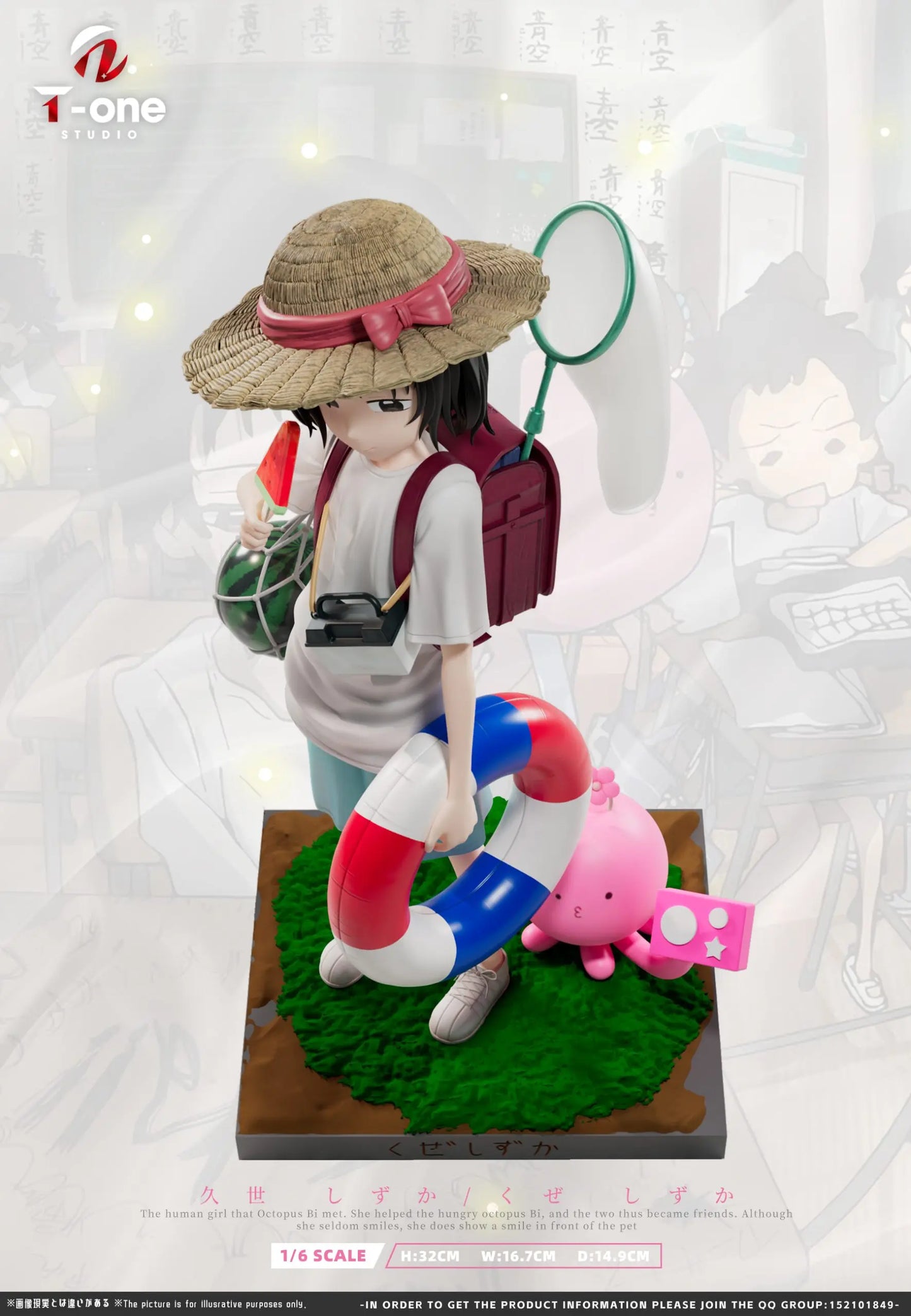 T-One - Shizuka Kuze