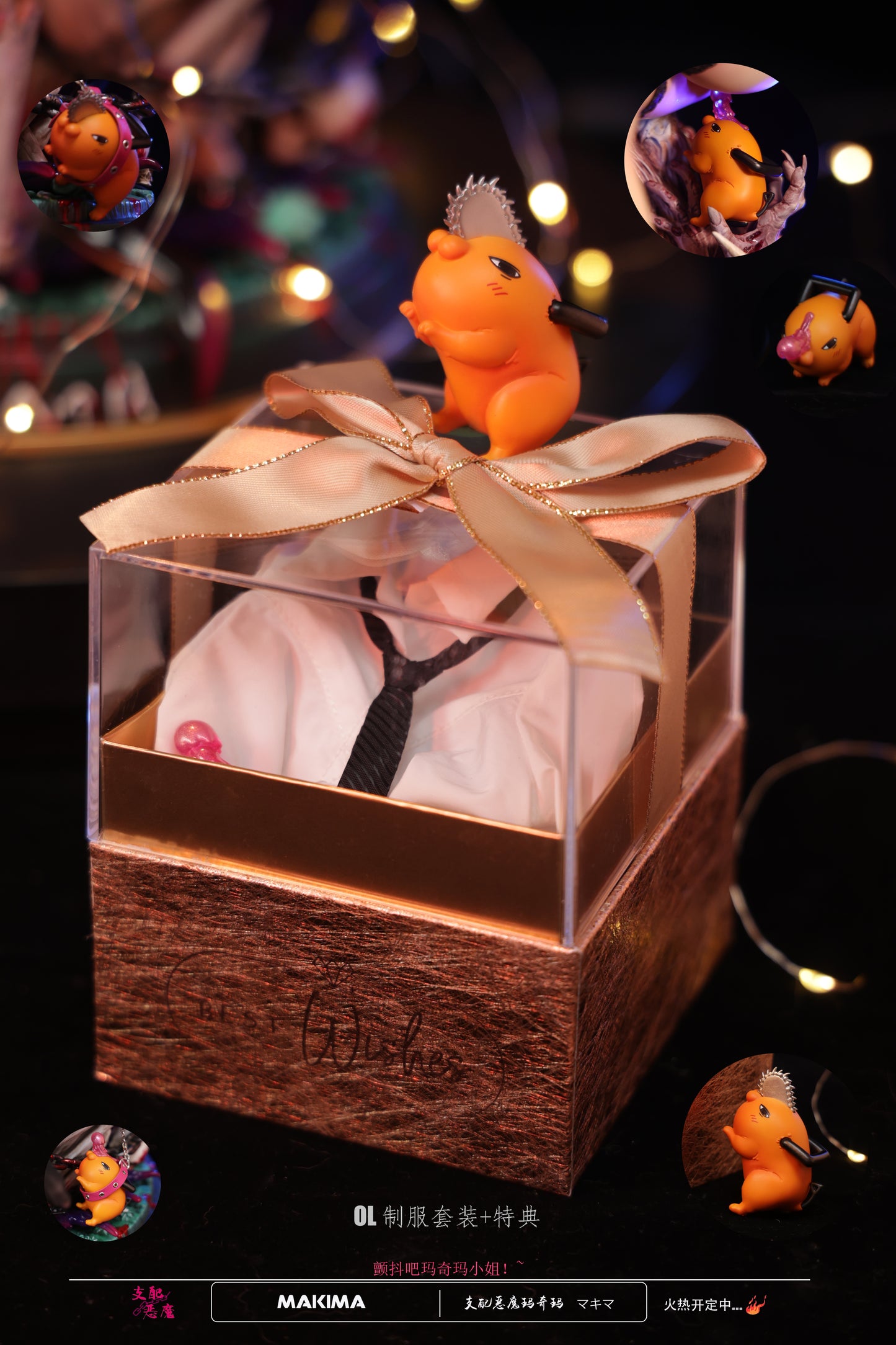 Hobby House - Makima