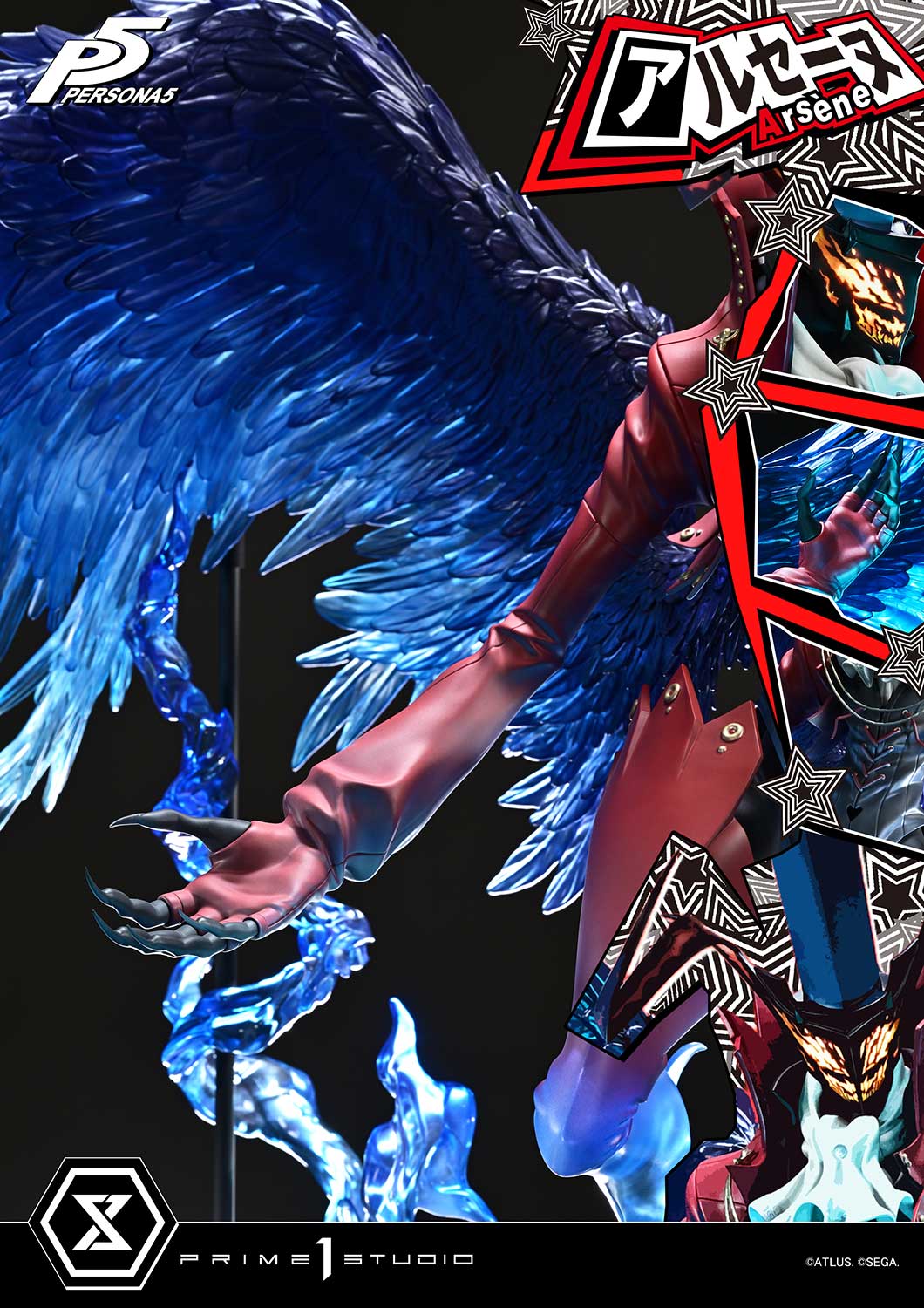 Prime 1 - Arsène
