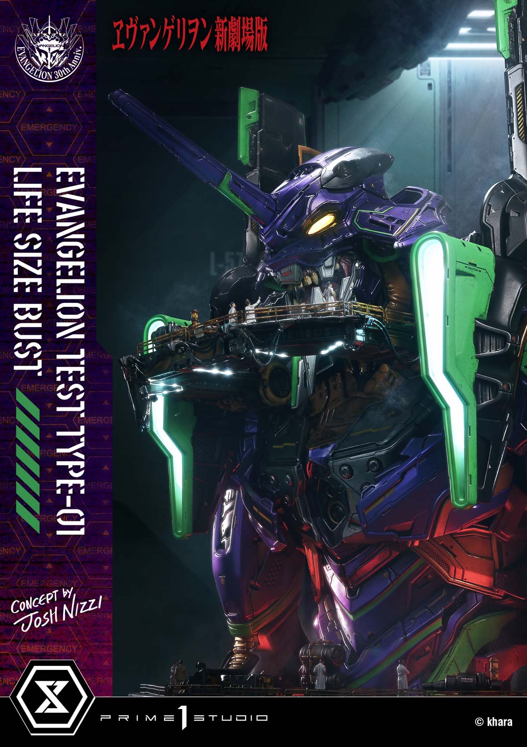 Prime 1 - EVA-01 TEST TYPE