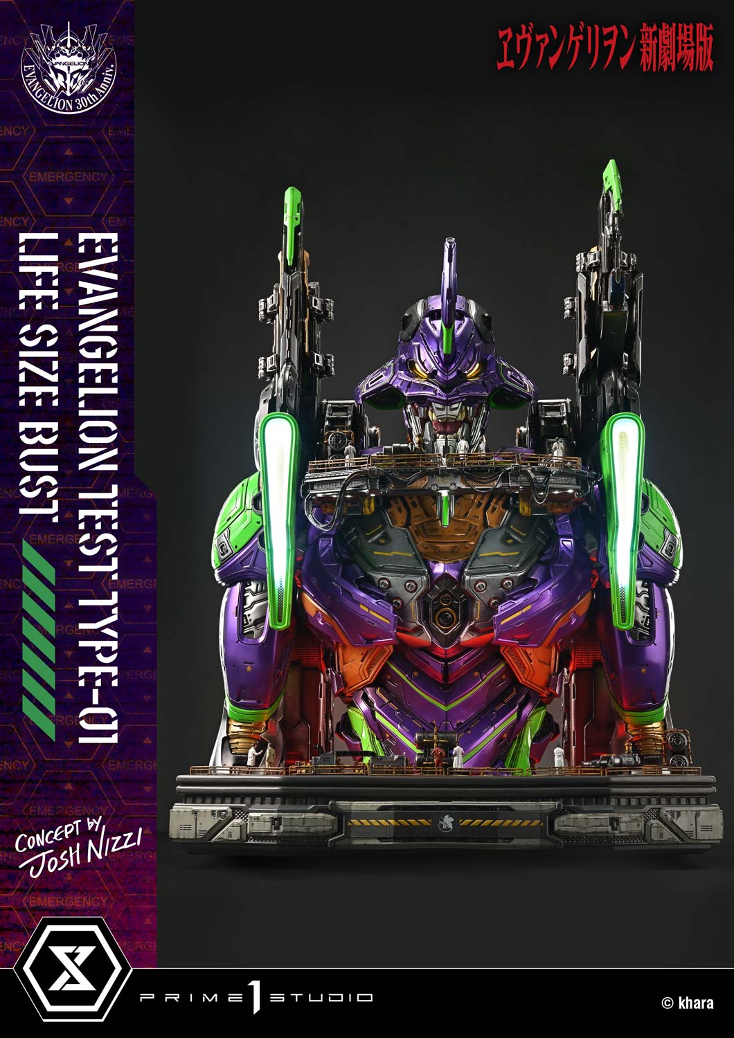 Prime 1 - EVA-01 TEST TYPE
