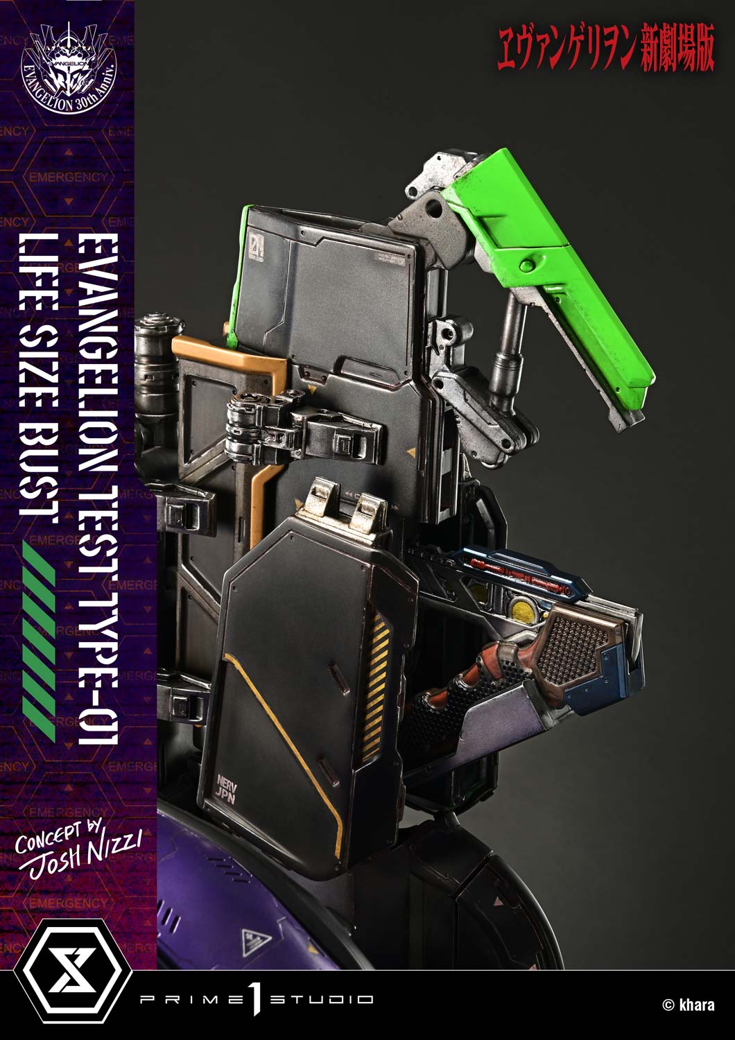 Prime 1 - EVA-01 TEST TYPE
