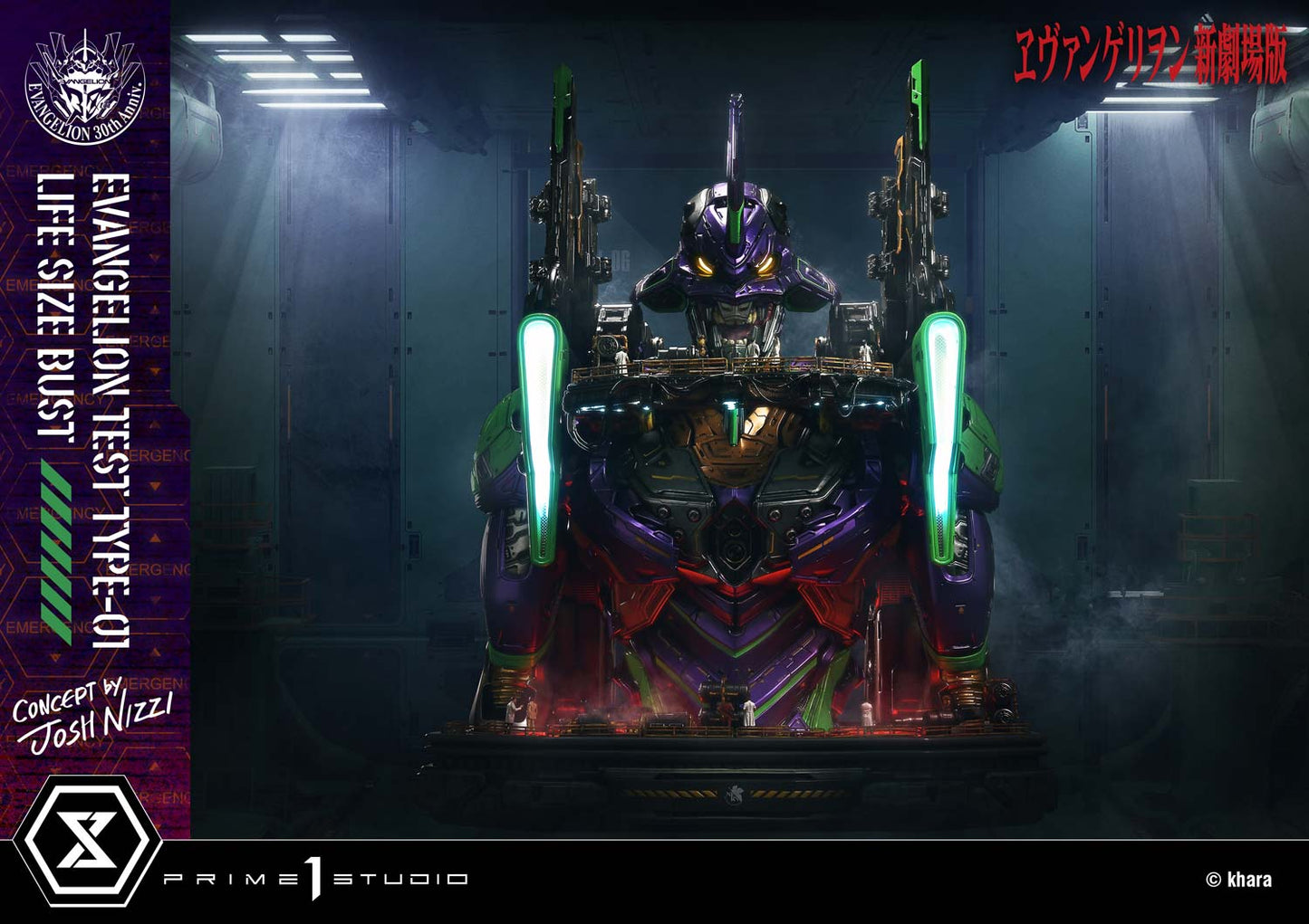 Prime 1 - EVA-01 TEST TYPE