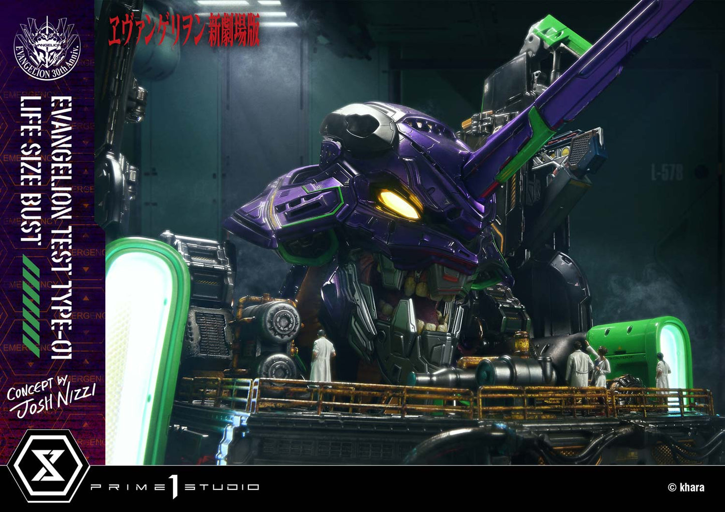 Prime 1 - EVA-01 TEST TYPE