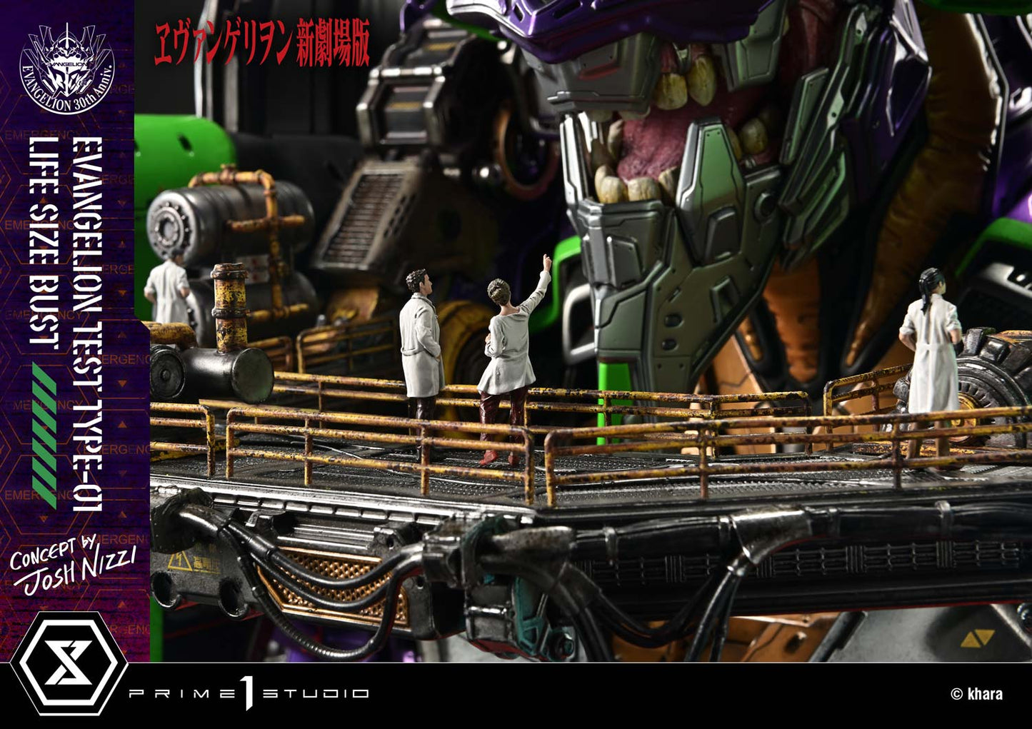 Prime 1 - EVA-01 TEST TYPE