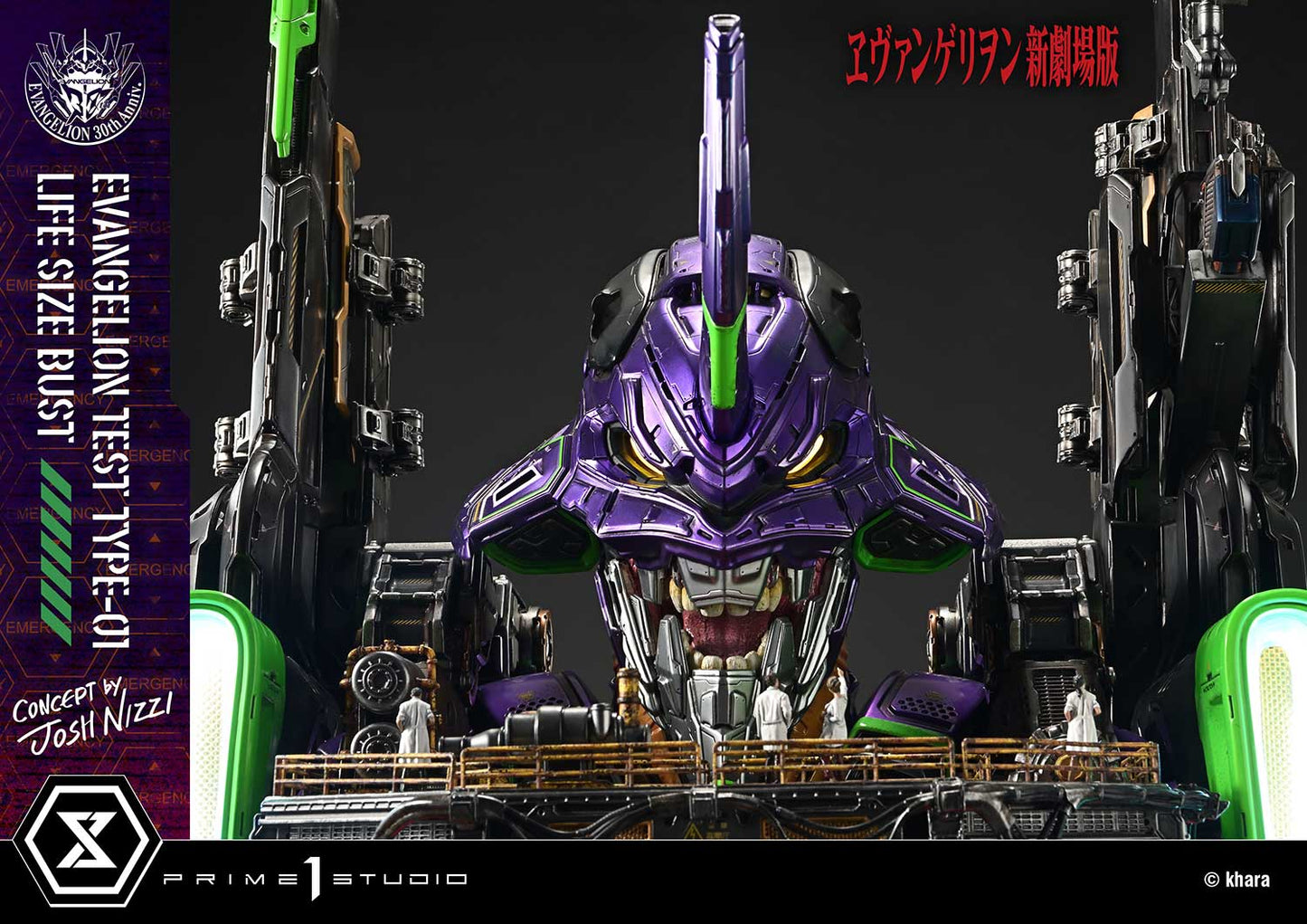 Prime 1 - EVA-01 TEST TYPE