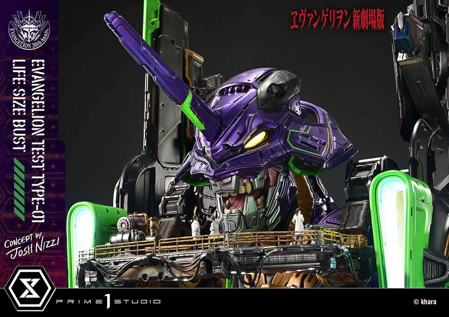 Prime 1 - EVA-01 TEST TYPE