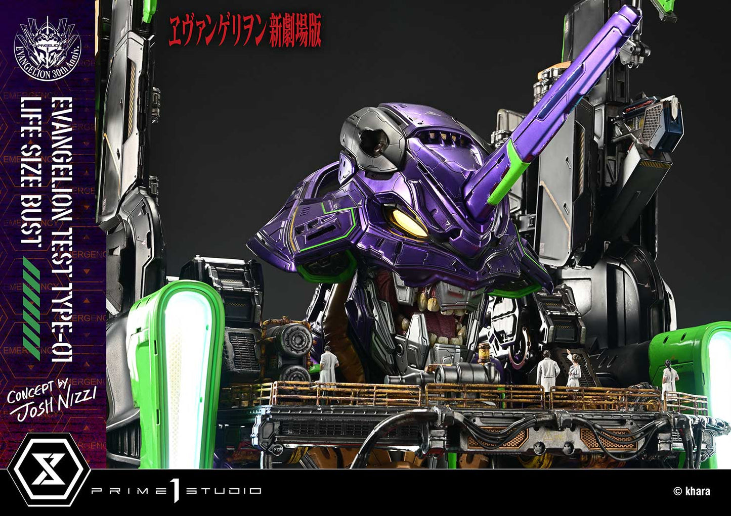 Prime 1 - EVA-01 TEST TYPE