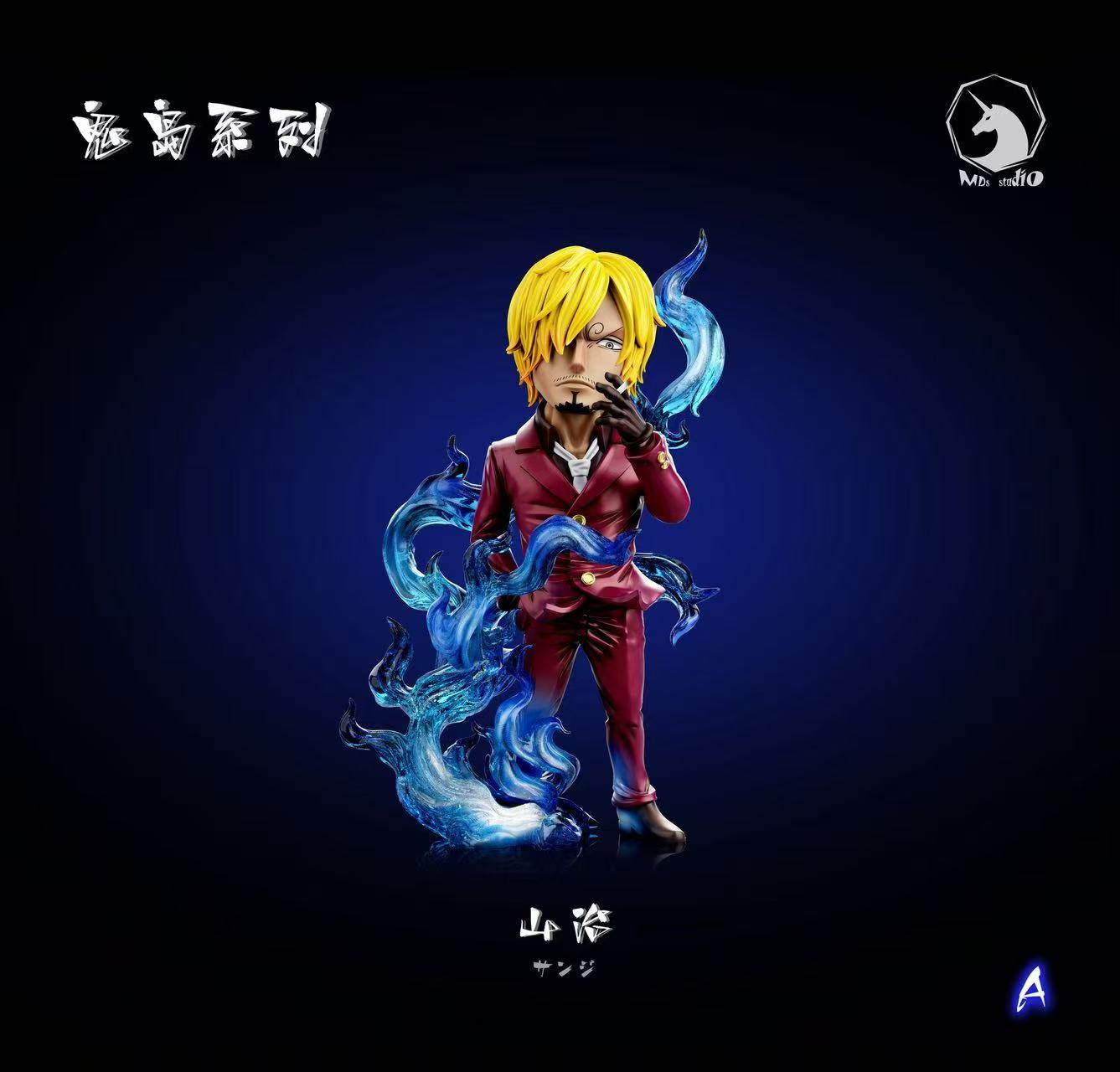 MDS - Sanji