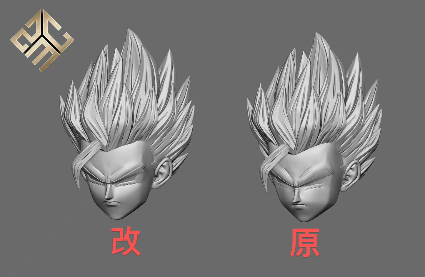 ZMC - Great Saiyaman Gohan