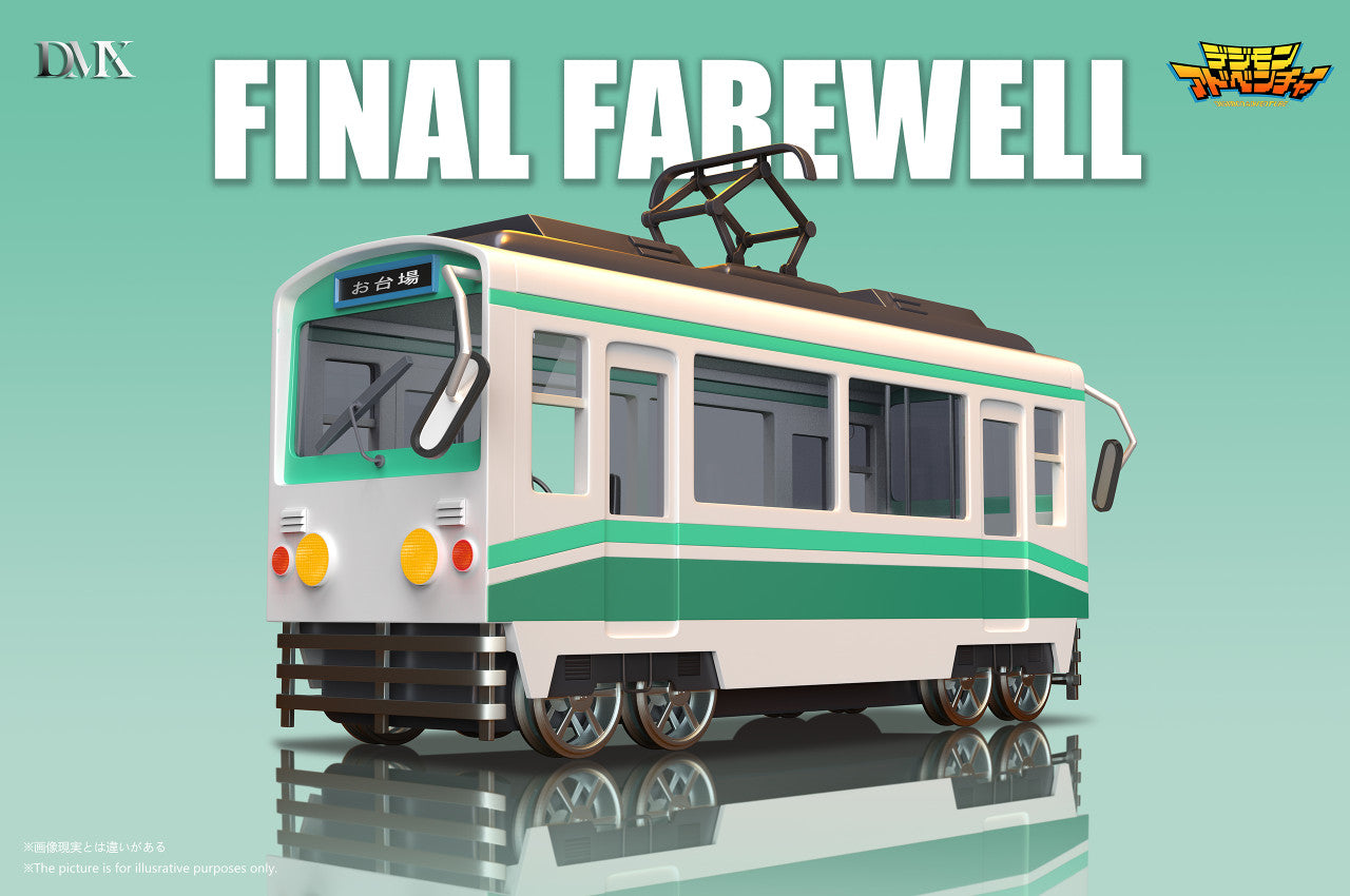 DMX - Final Farewell
