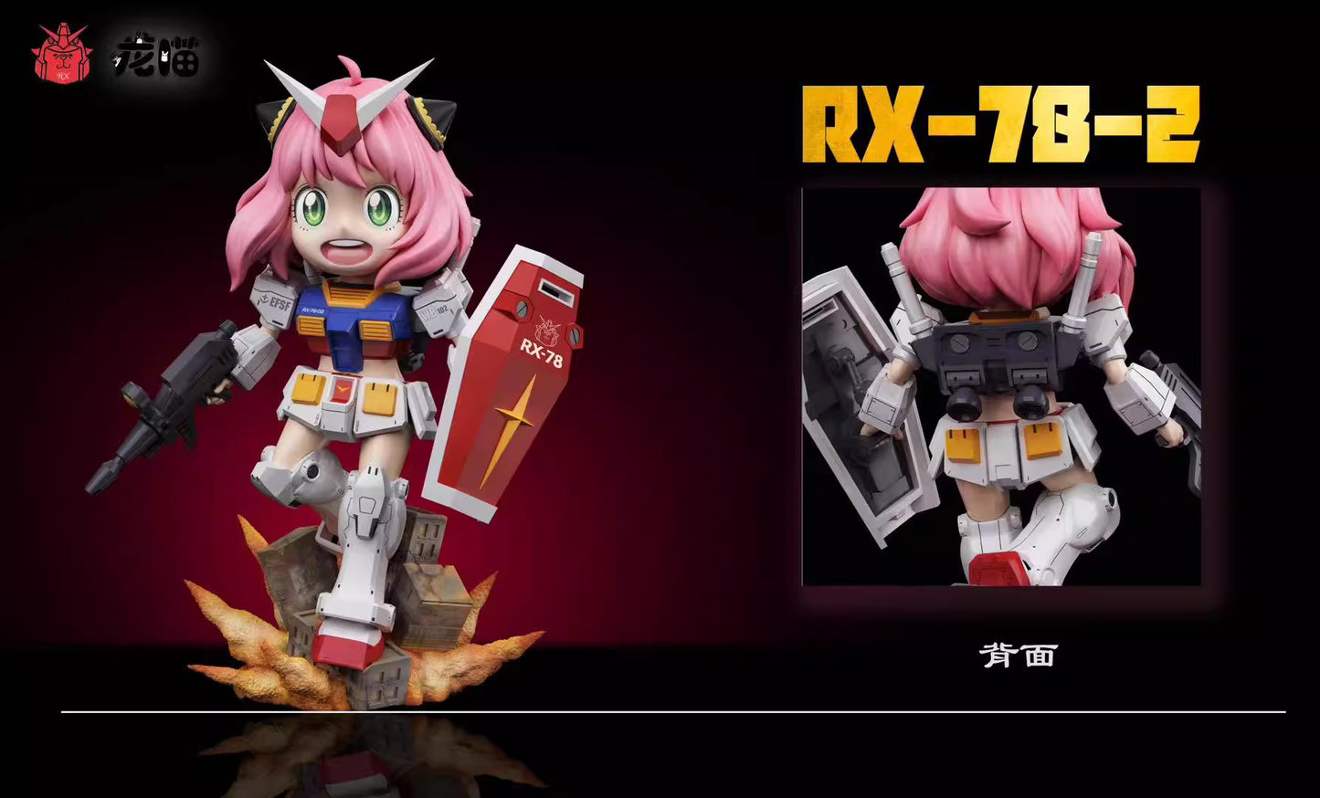 RX - Anya cos Gundam