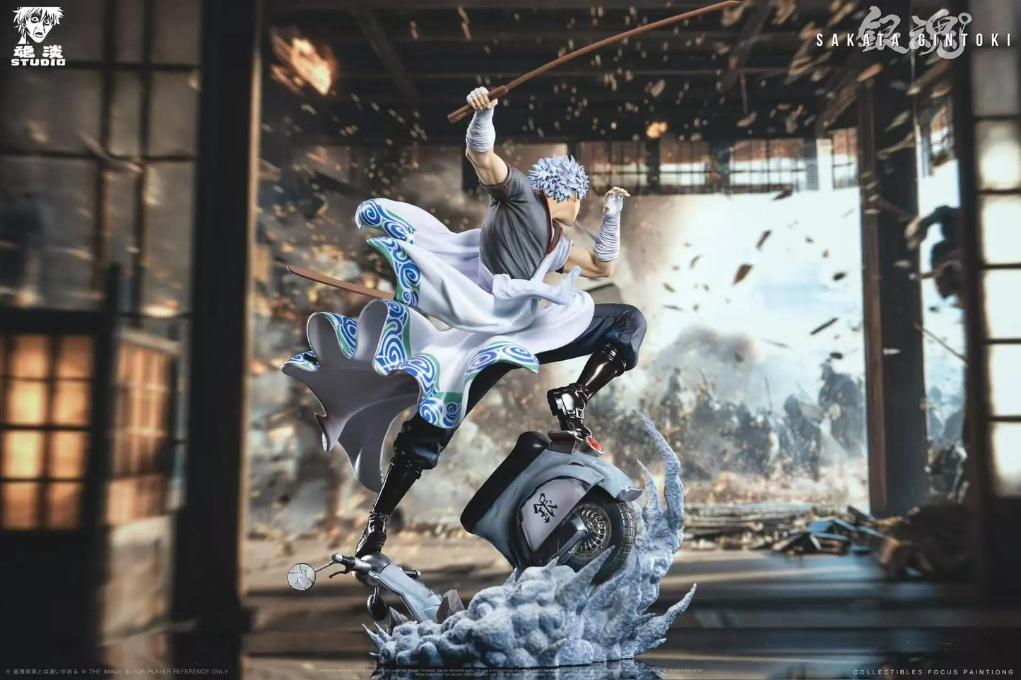 Hundan - Gintoki Sakata