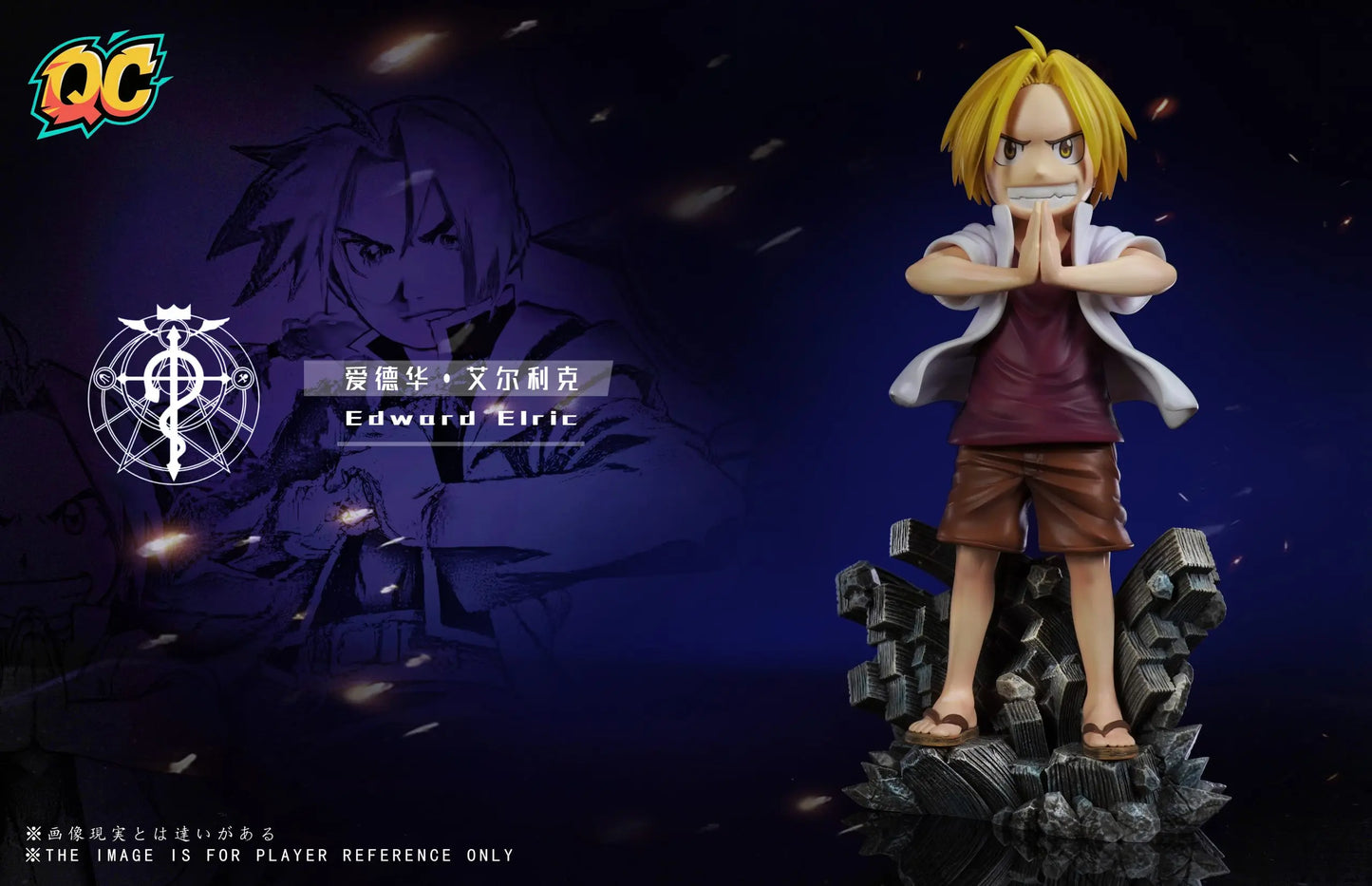 Qi Chen - Edward Elric and Alphonse Elric