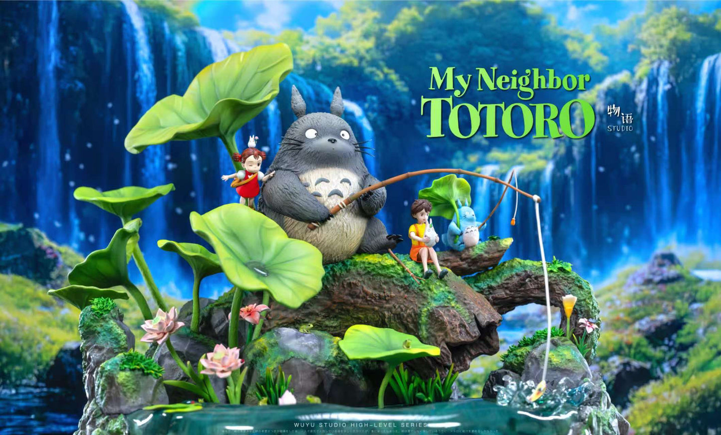Wuyu - Totoro