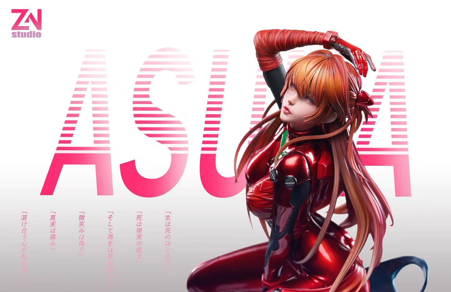ZN - Asuka