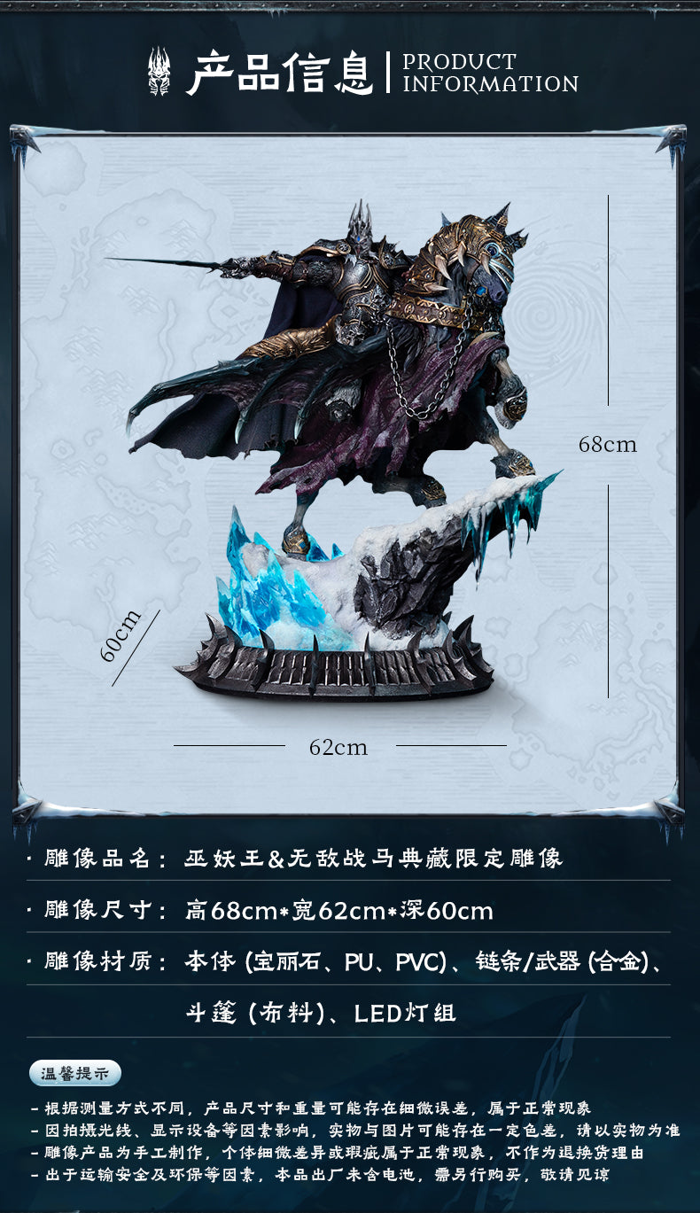 Blizzard Entertainment - The Lich King and Invincible