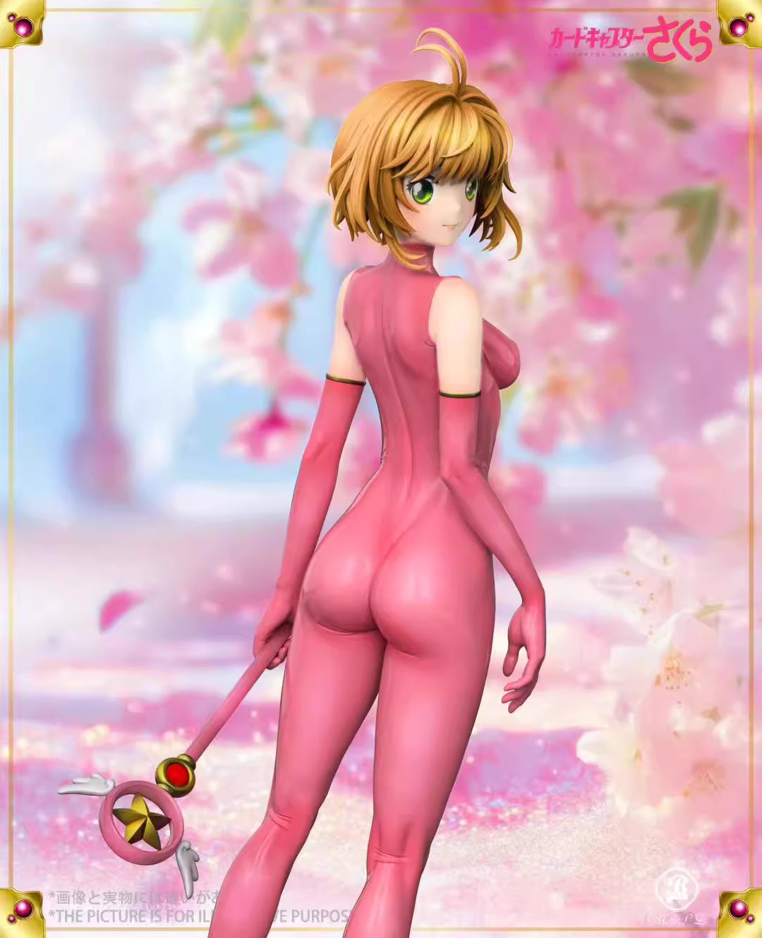 BBSD - Sakura Kinomoto