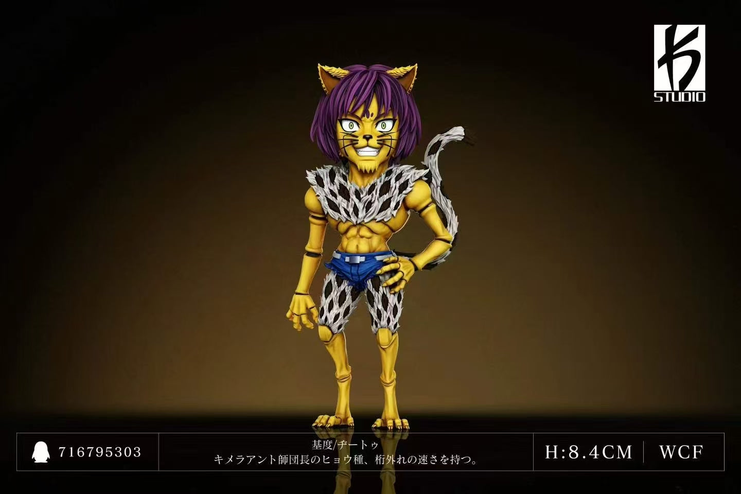 KS - Cheetu