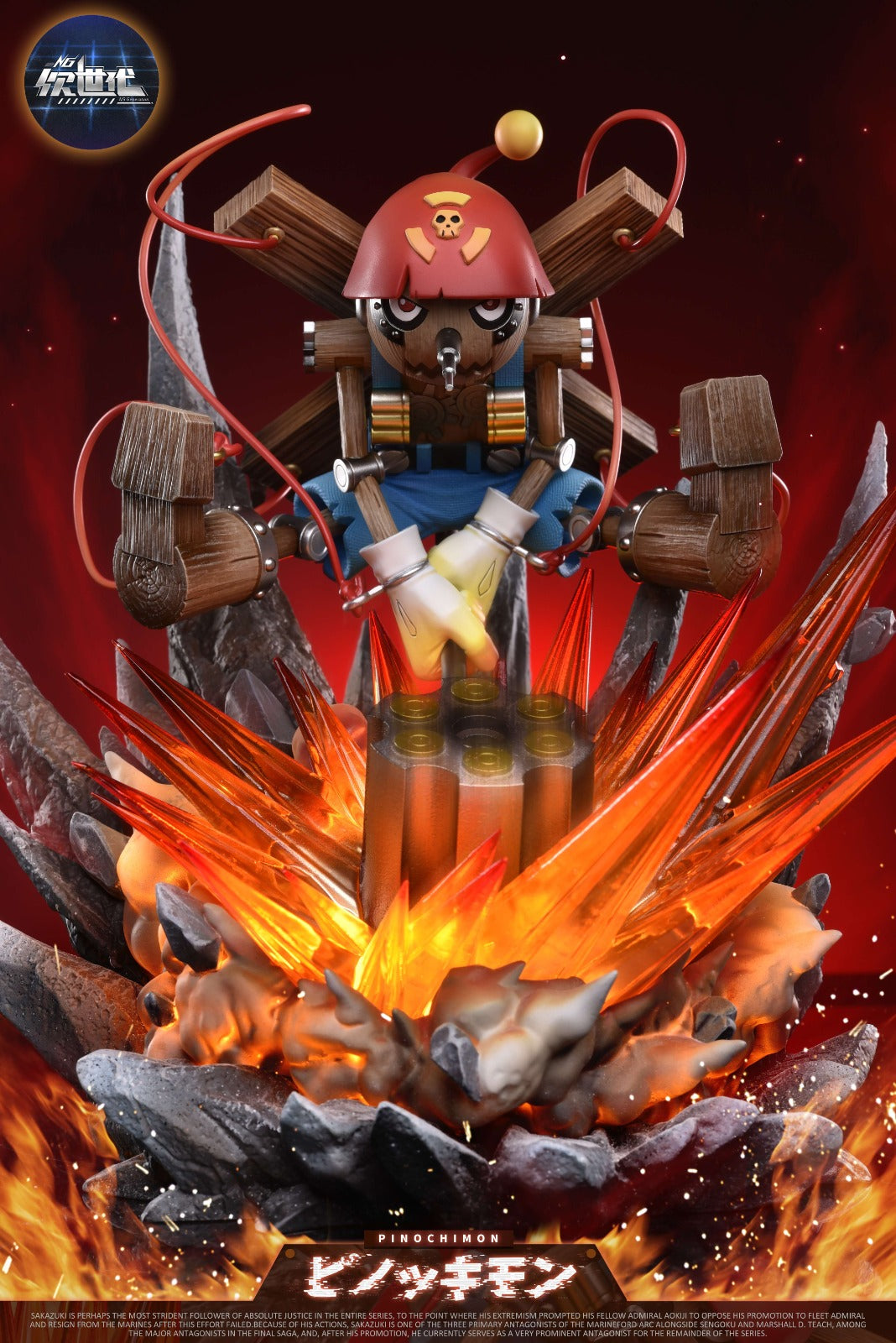 NG Generation - Pinochimon