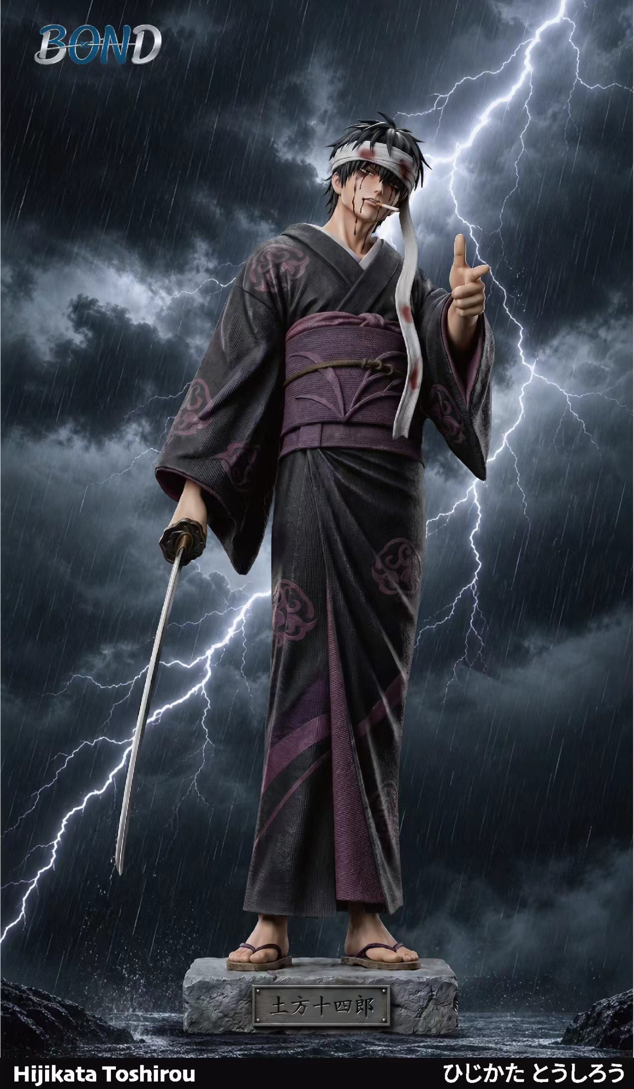 Bond - Toshiro Hijikata