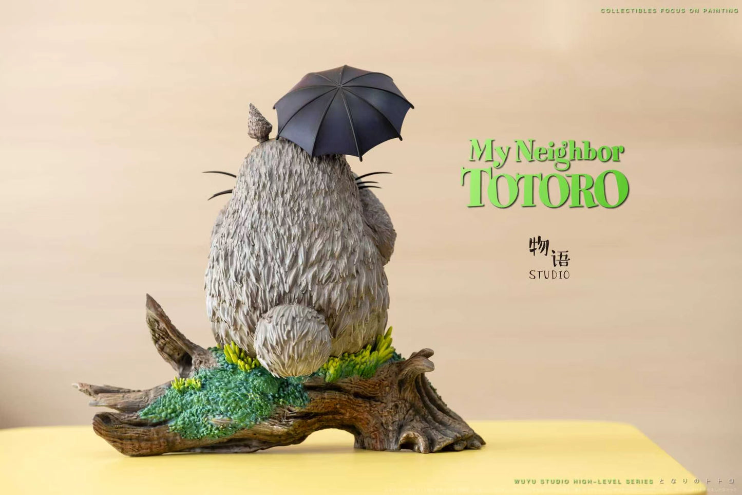 Wu Yu - Totoro